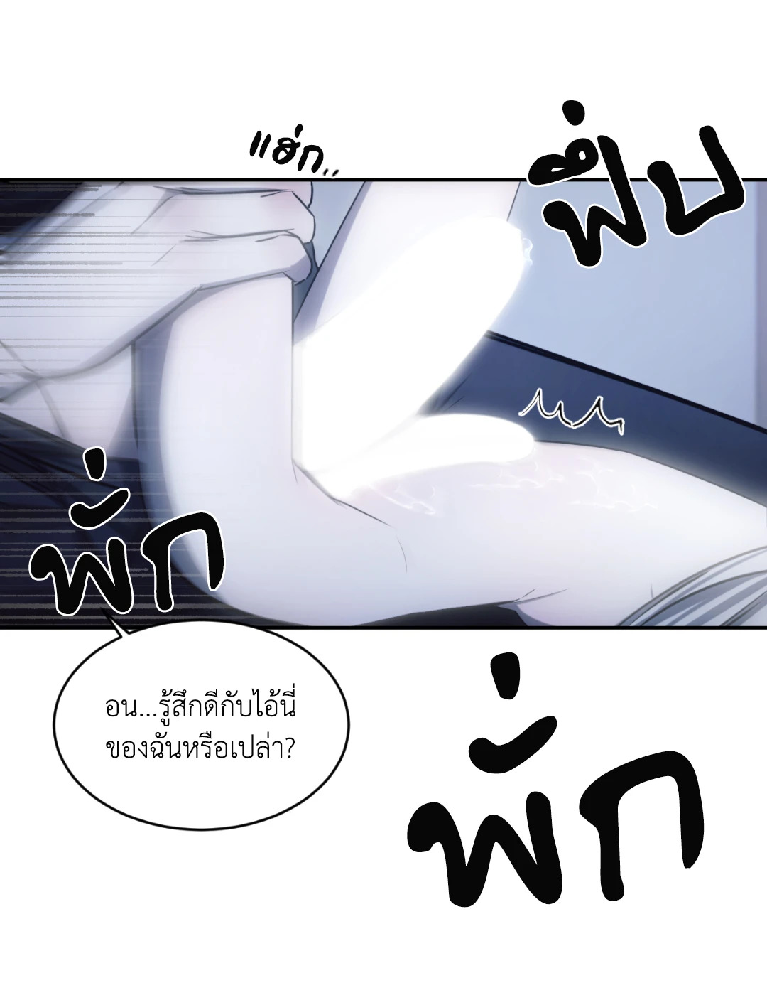 หน้า 74