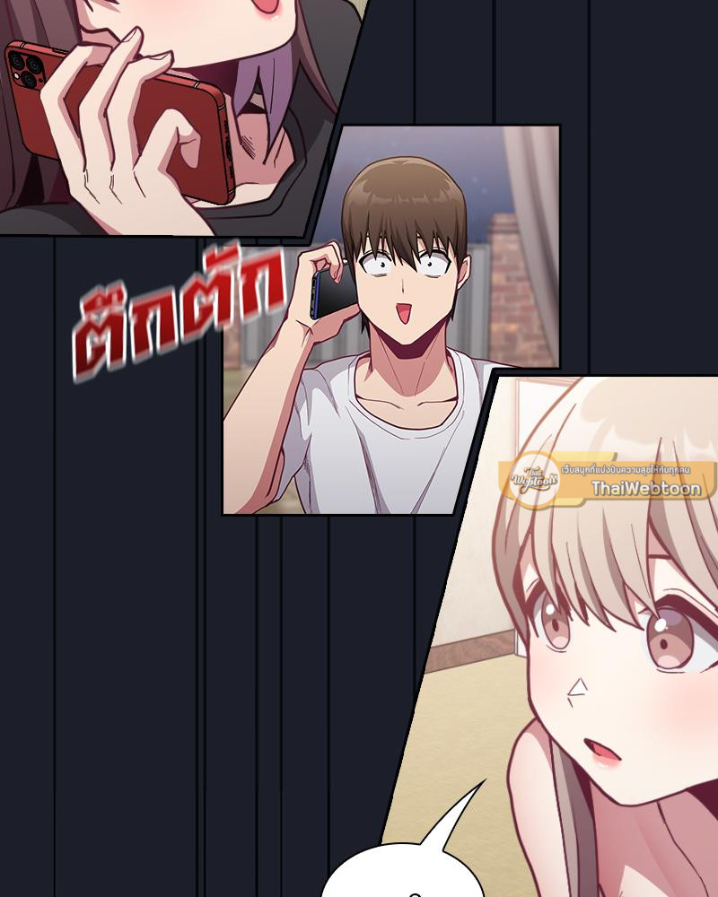 สัมพันธ์กำมะลอ | Bride-To-Be (R+) ตอนที่ 11 - รูปที่ 2