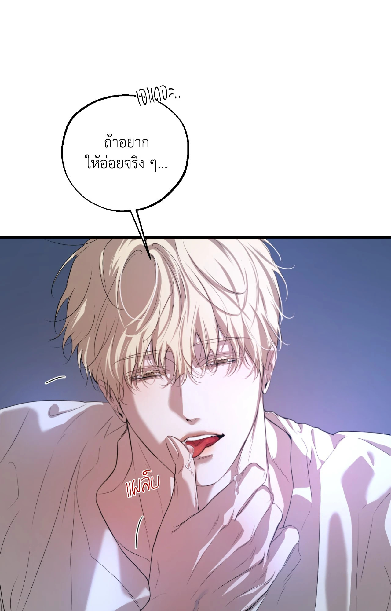 หน้า 54