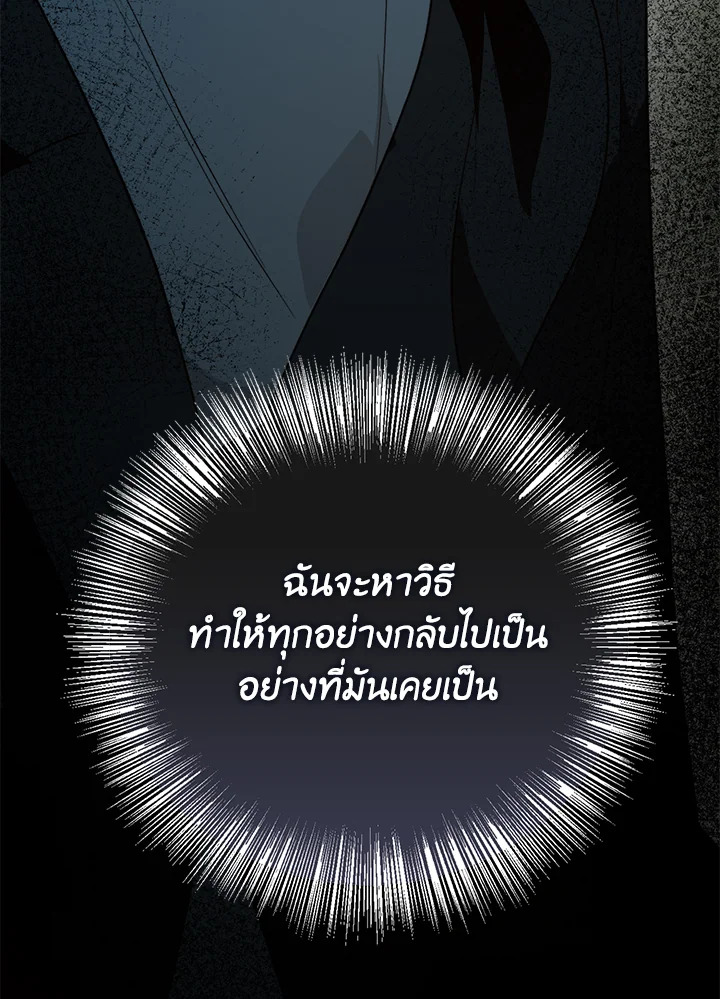 หน้า 147