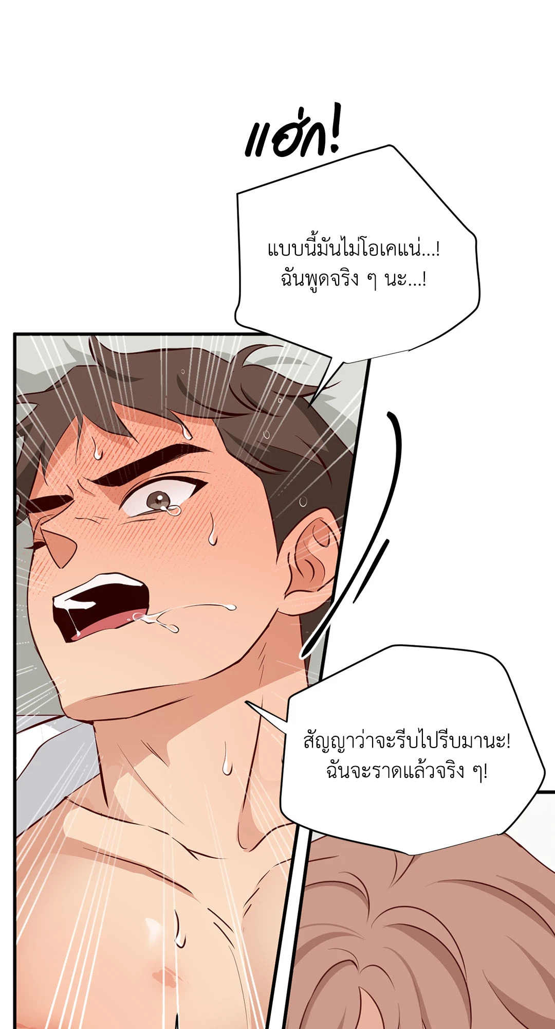 หน้า 62