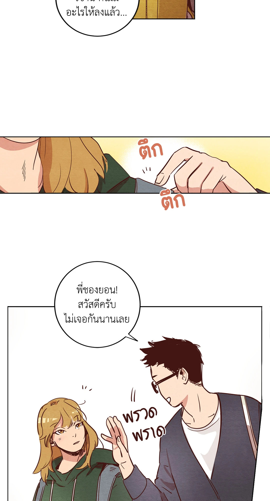 หน้า 27