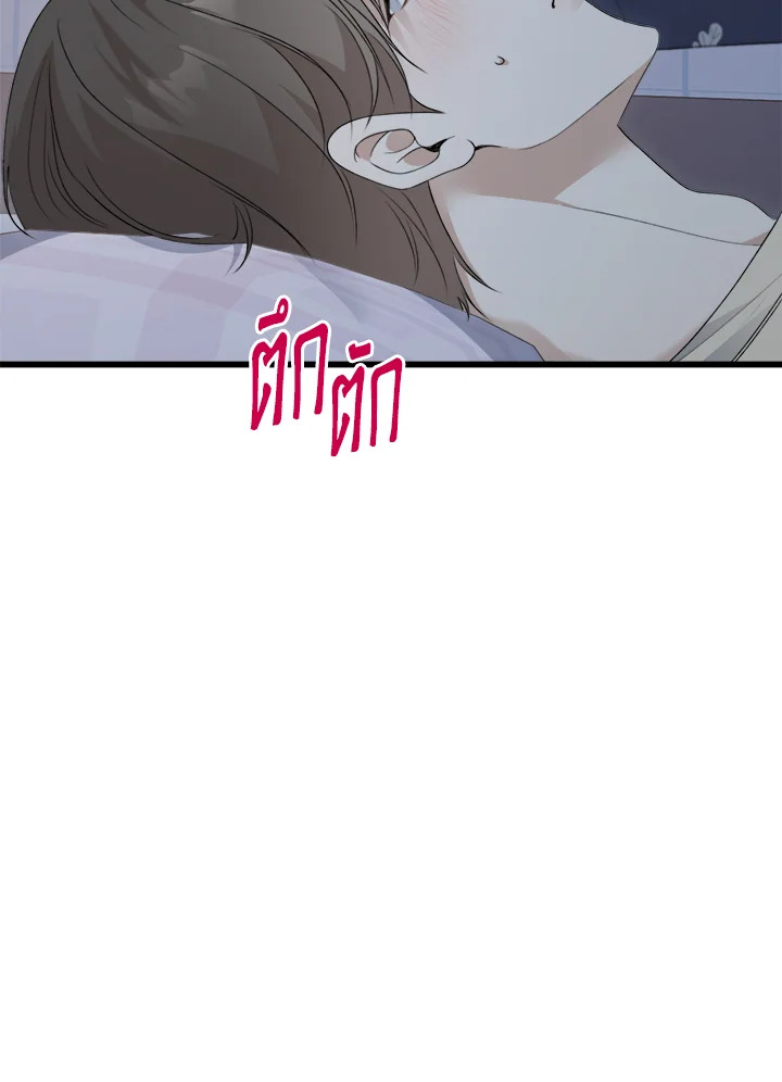 หน้า 64