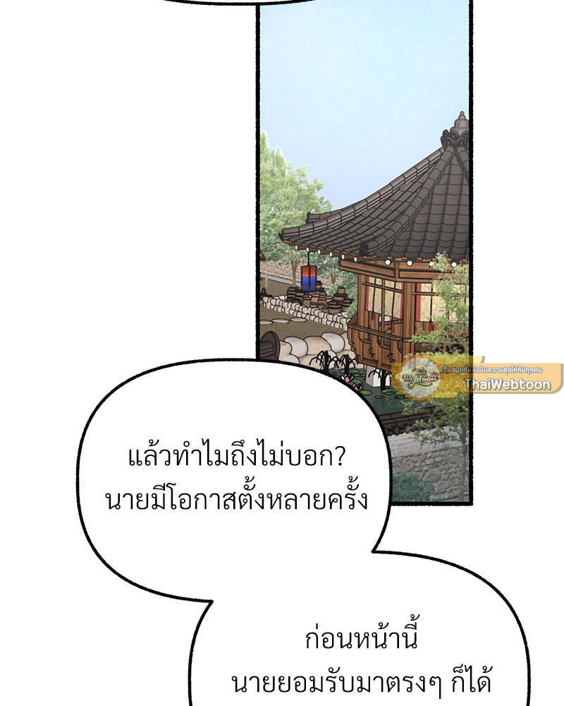 หน้า 114