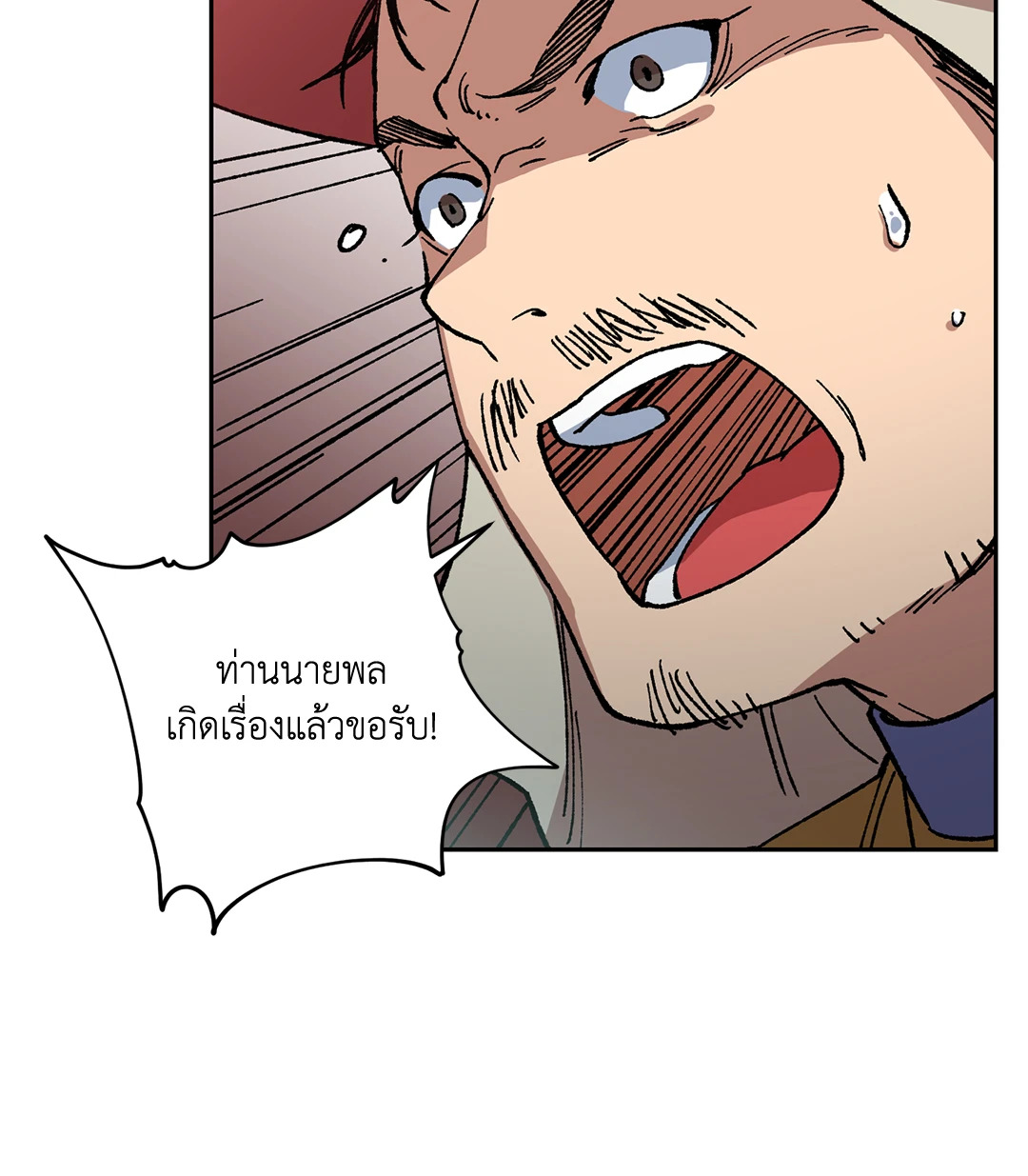 หน้า 53