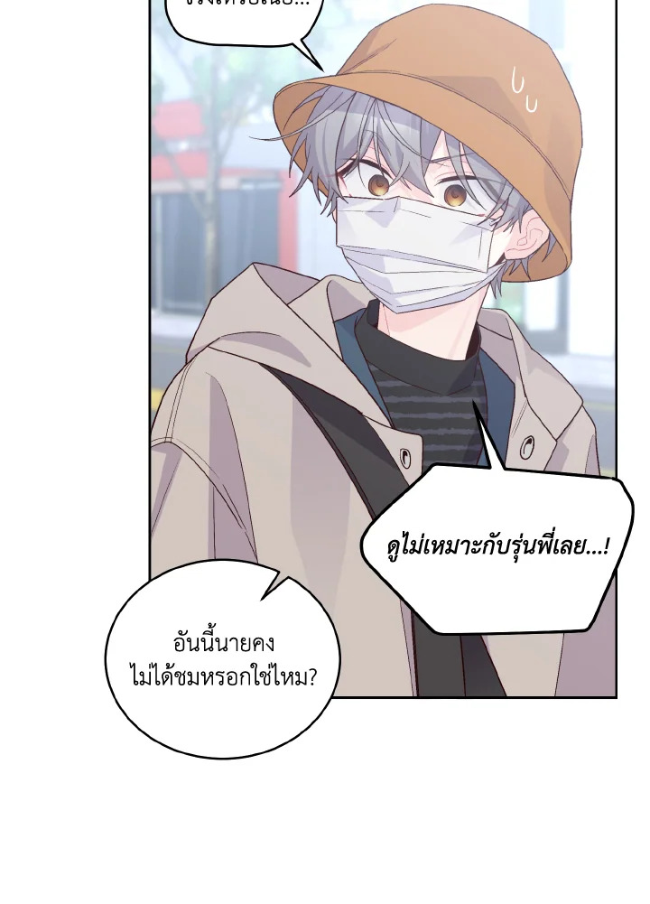 หน้า 74