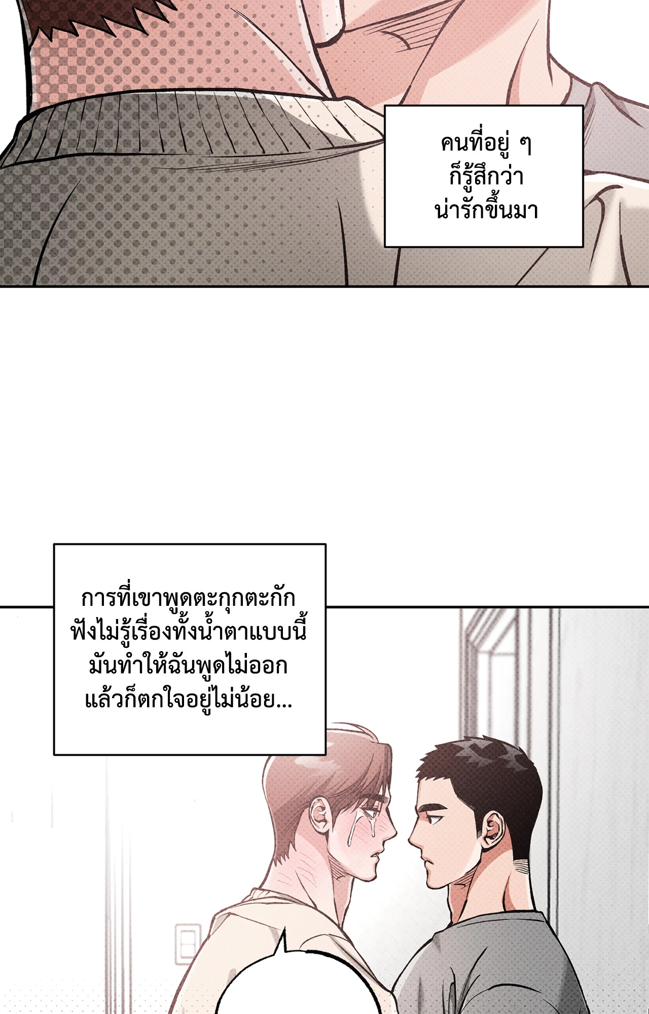 หน้า 69