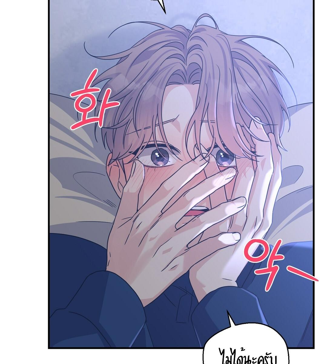 หน้า 76