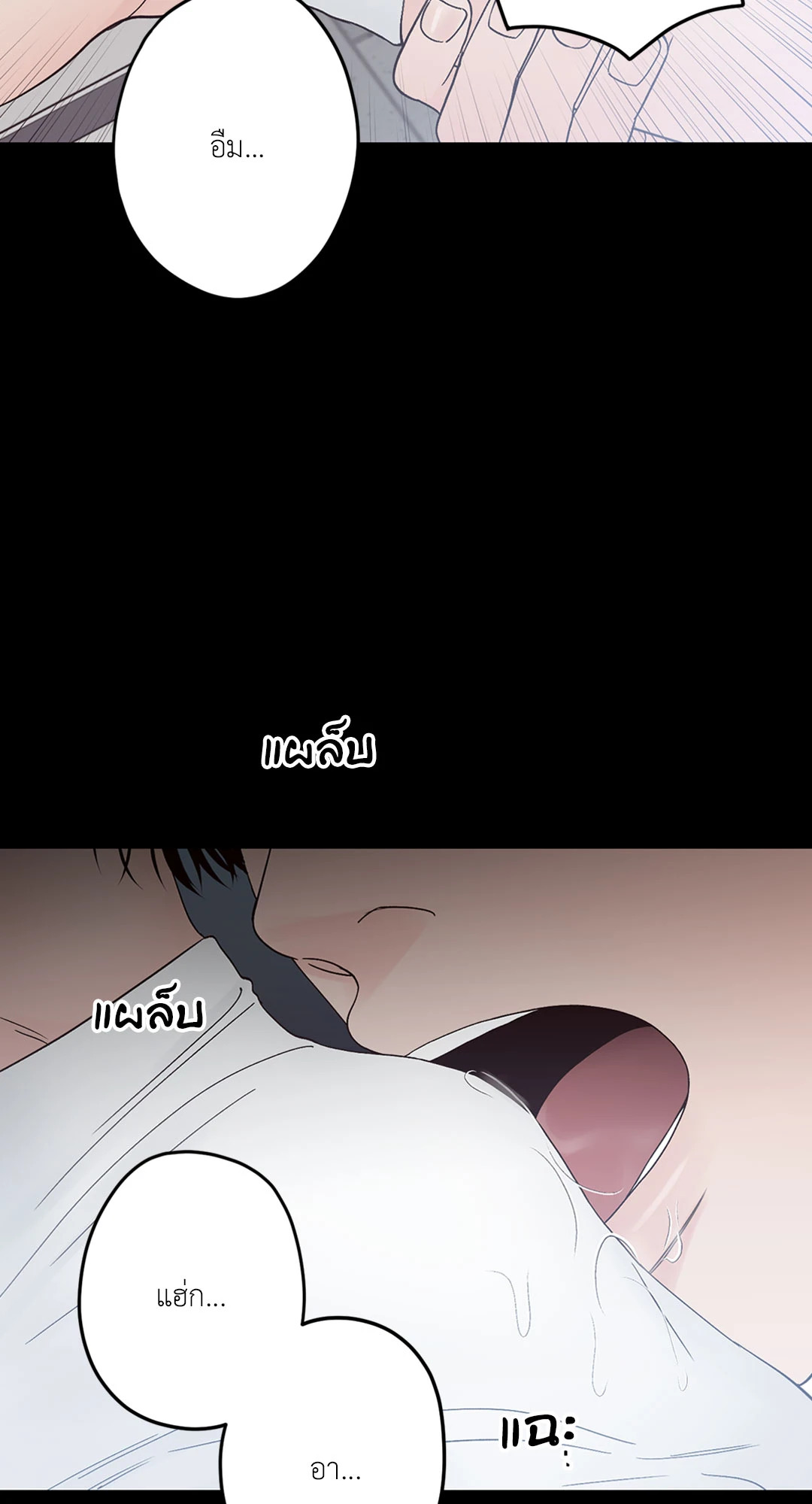 หน้า 74