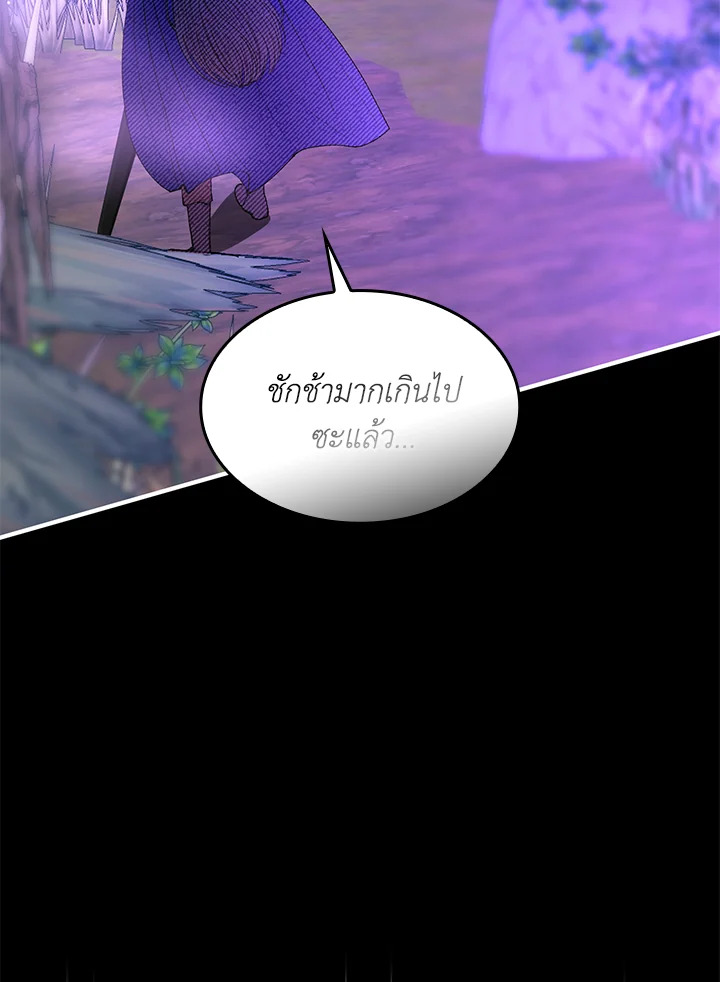 หน้า 81