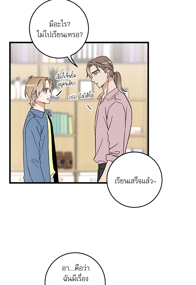 หน้า 38