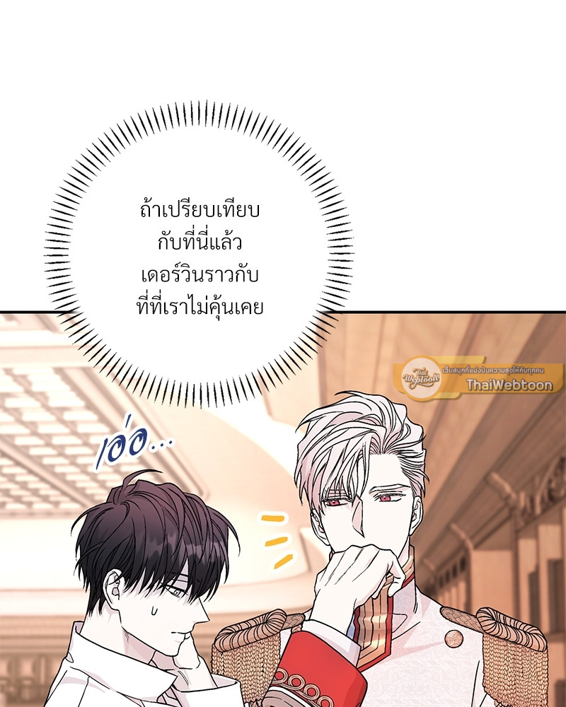 หน้า 165