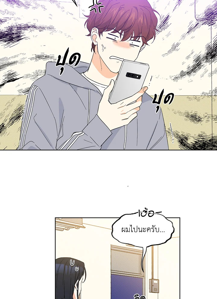 หน้า 42