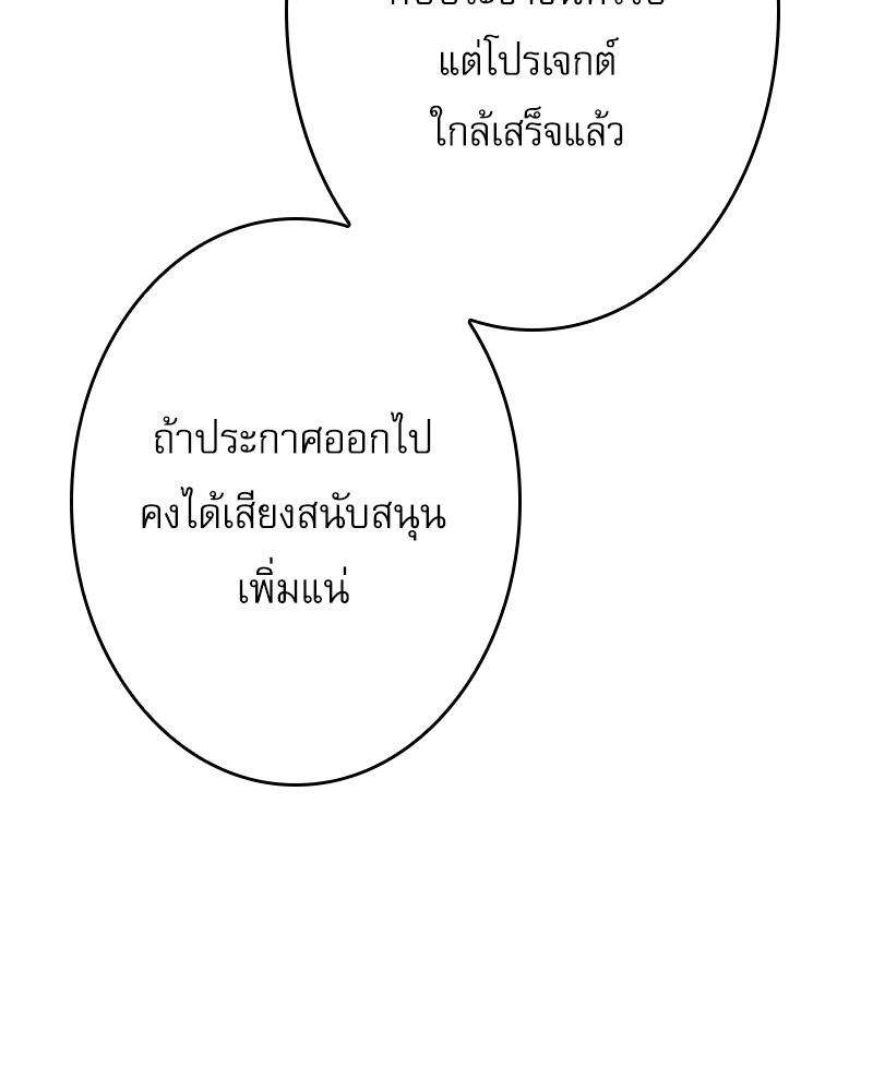 หน้า 120