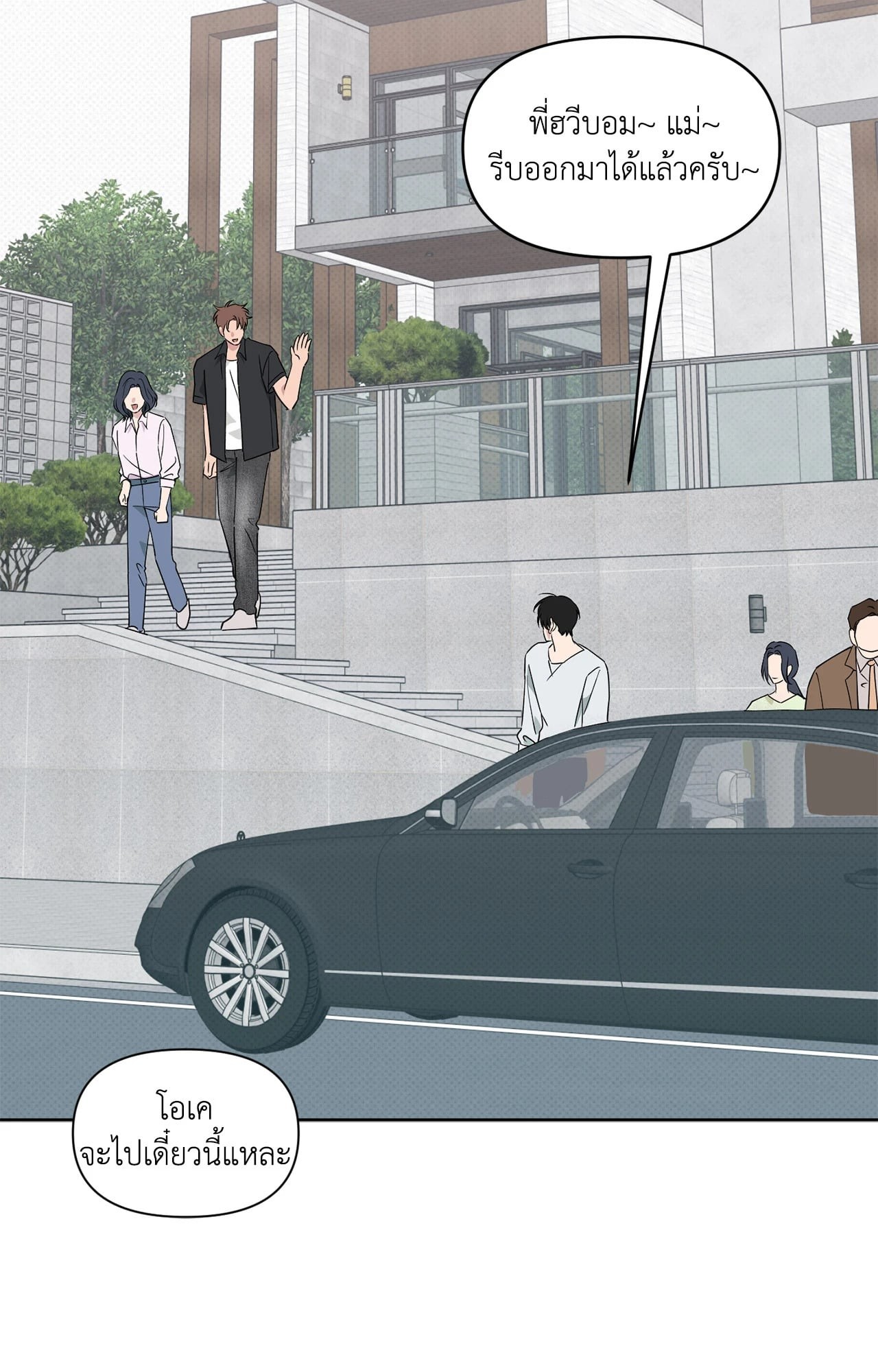 หน้า 92