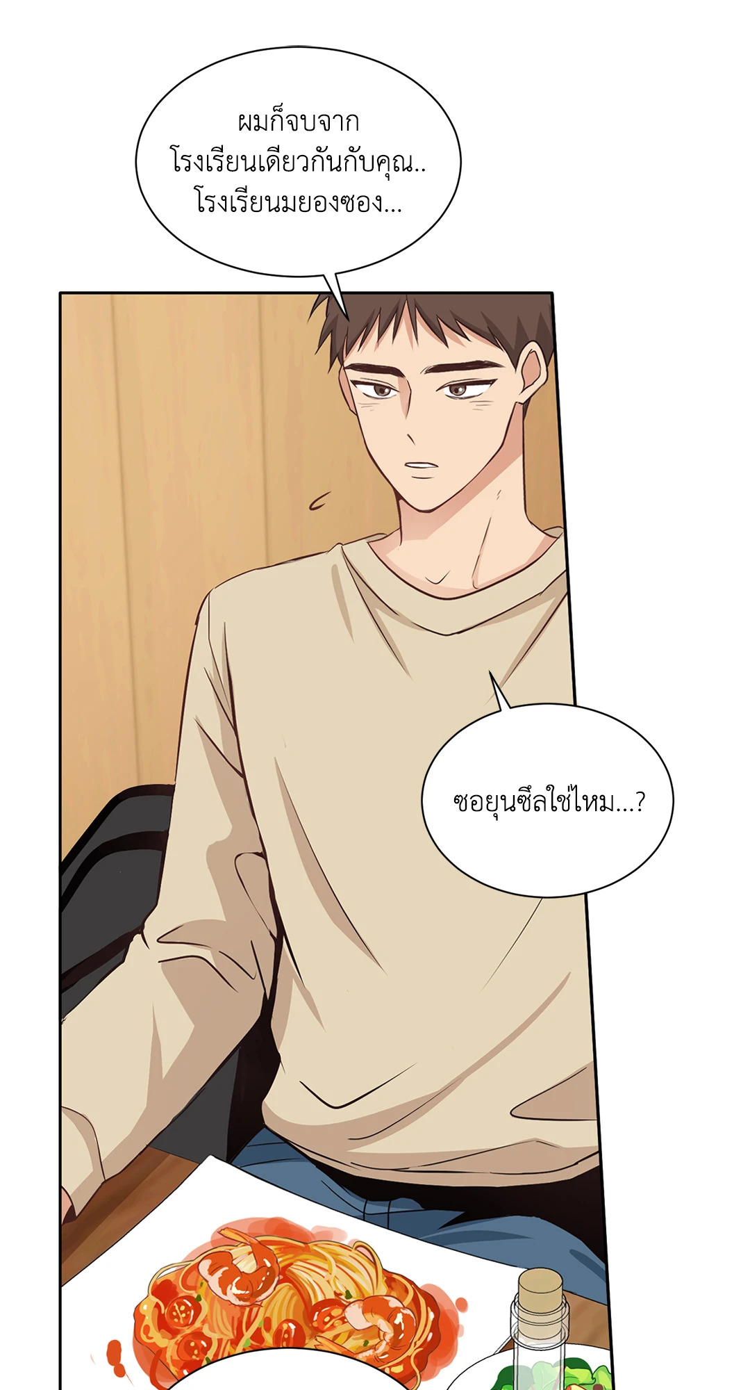 หน้า 32