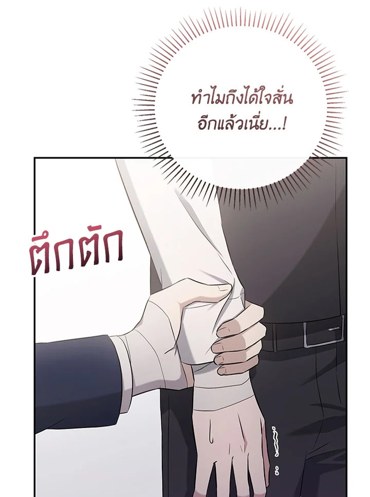 หน้า 67