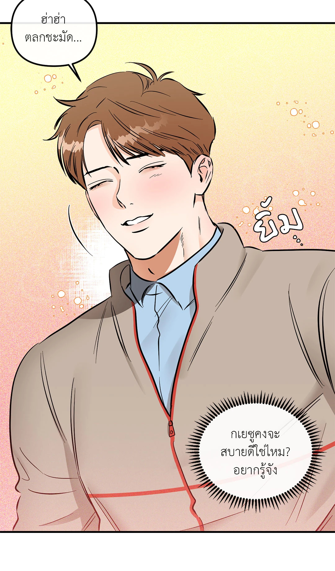 หน้า 63