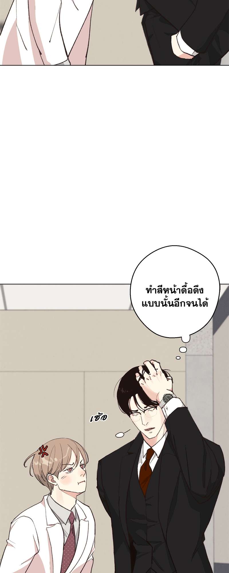 หน้า 55