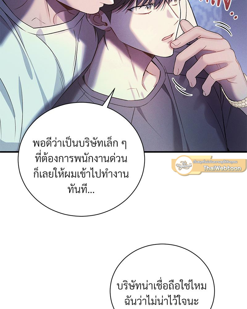 หน้า 54