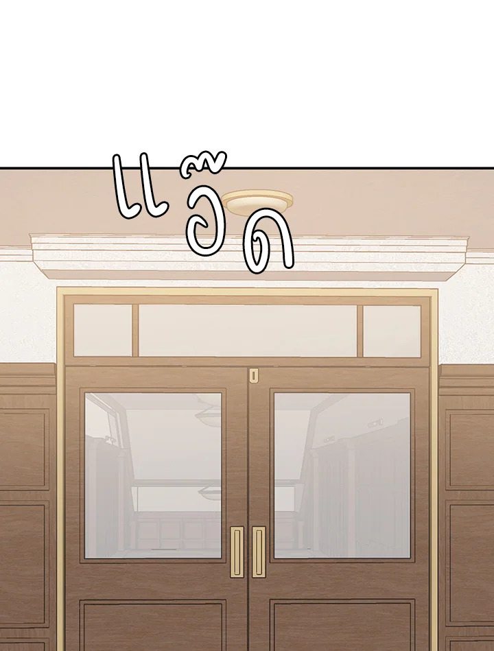 หน้า 84