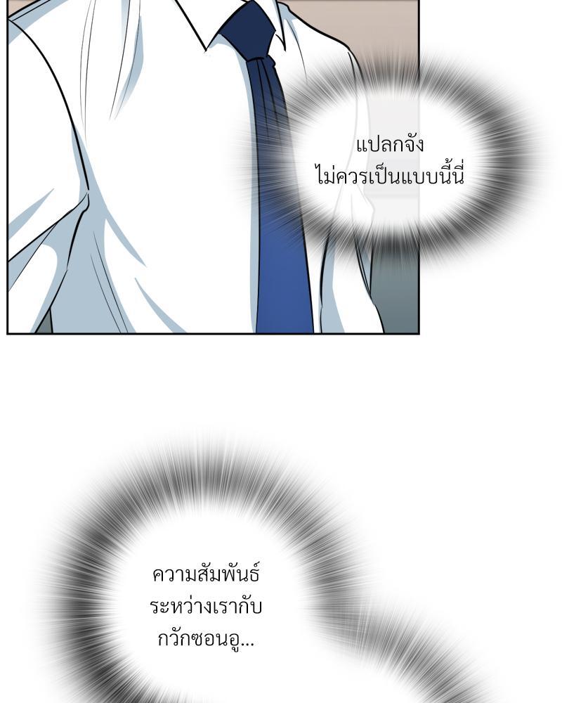 หน้า 80