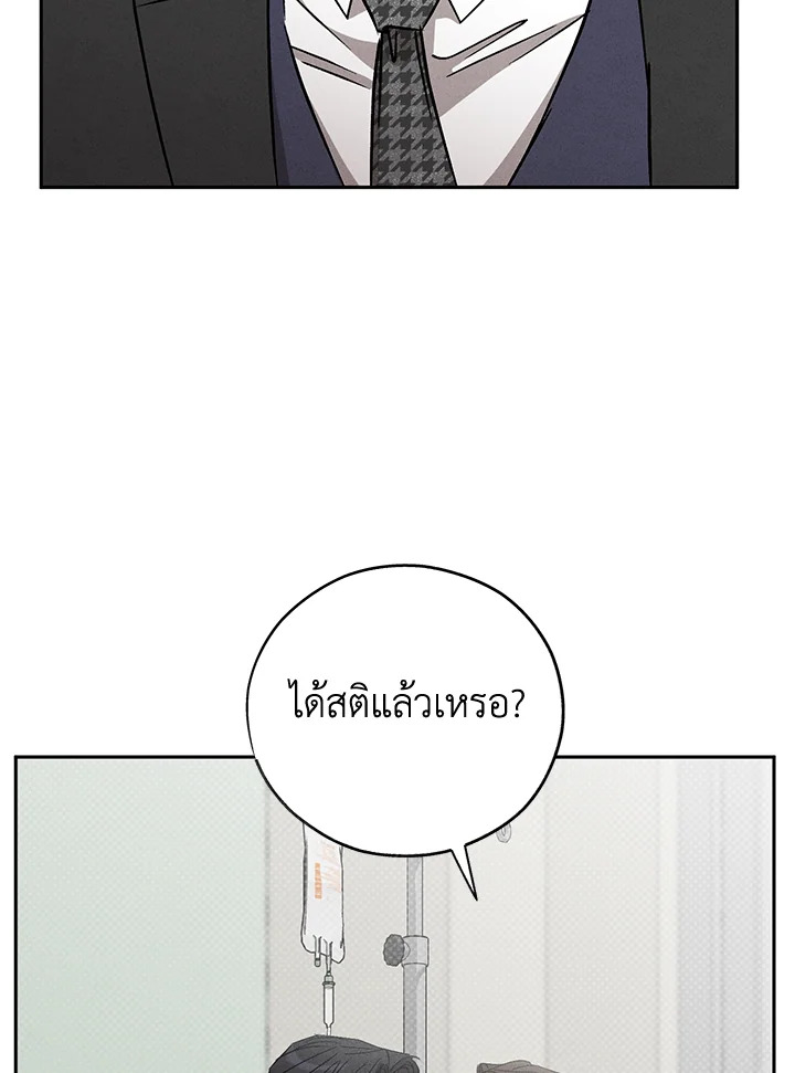 หน้า 122