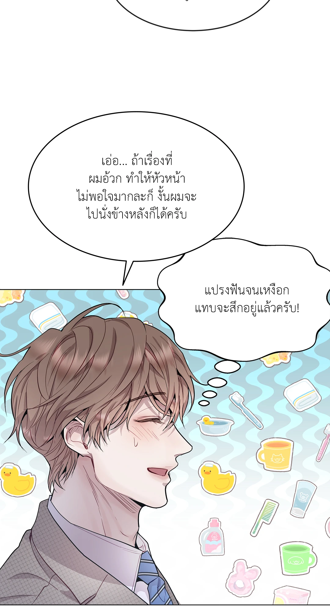หน้า 72