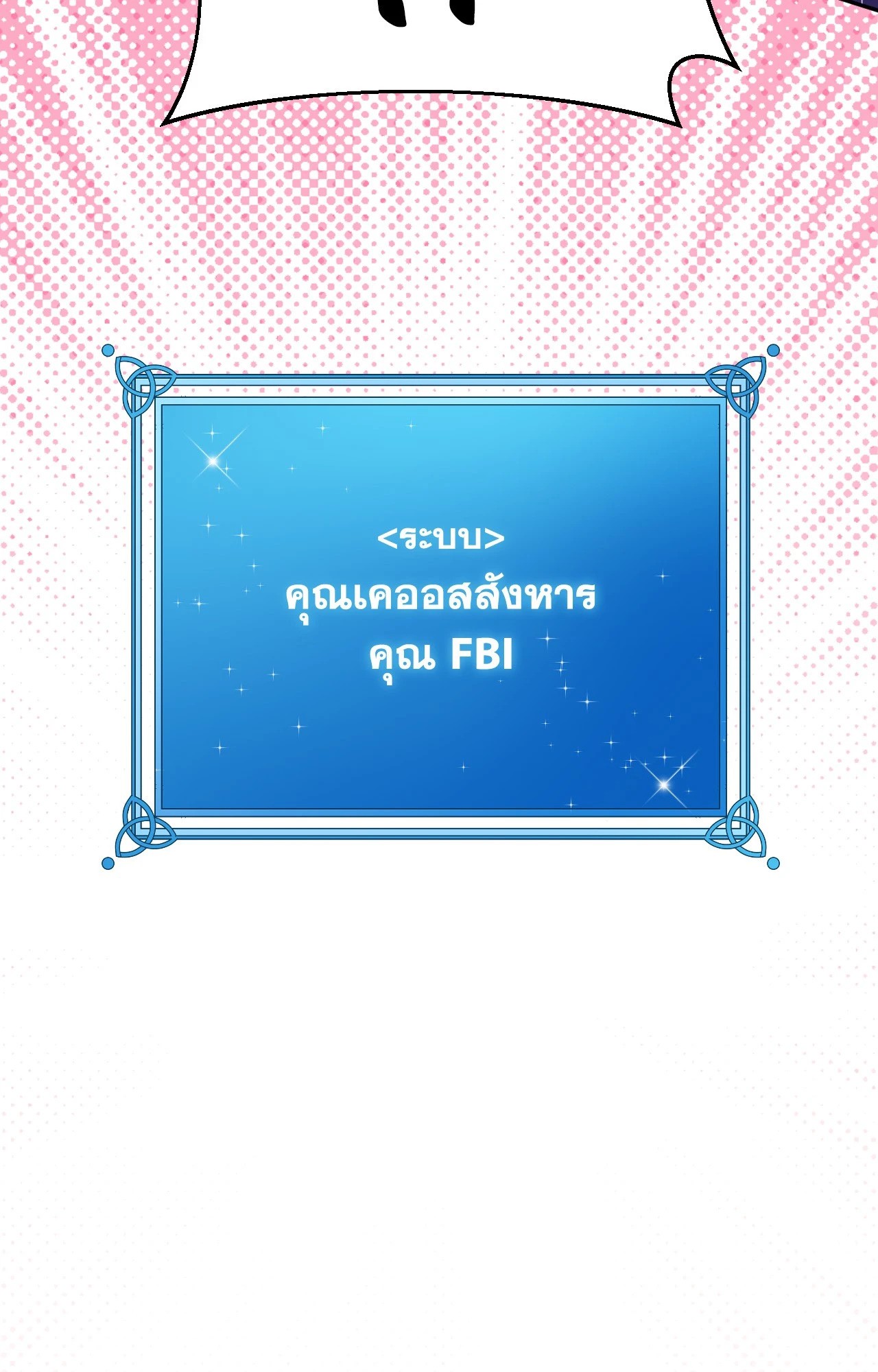 หน้า 124