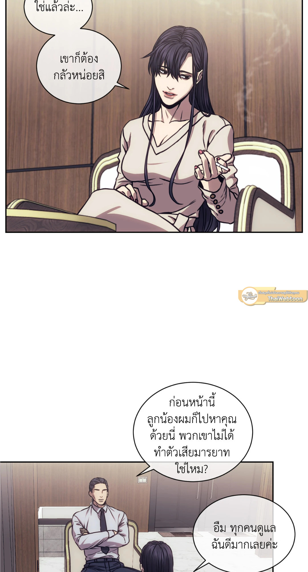 หน้า 37