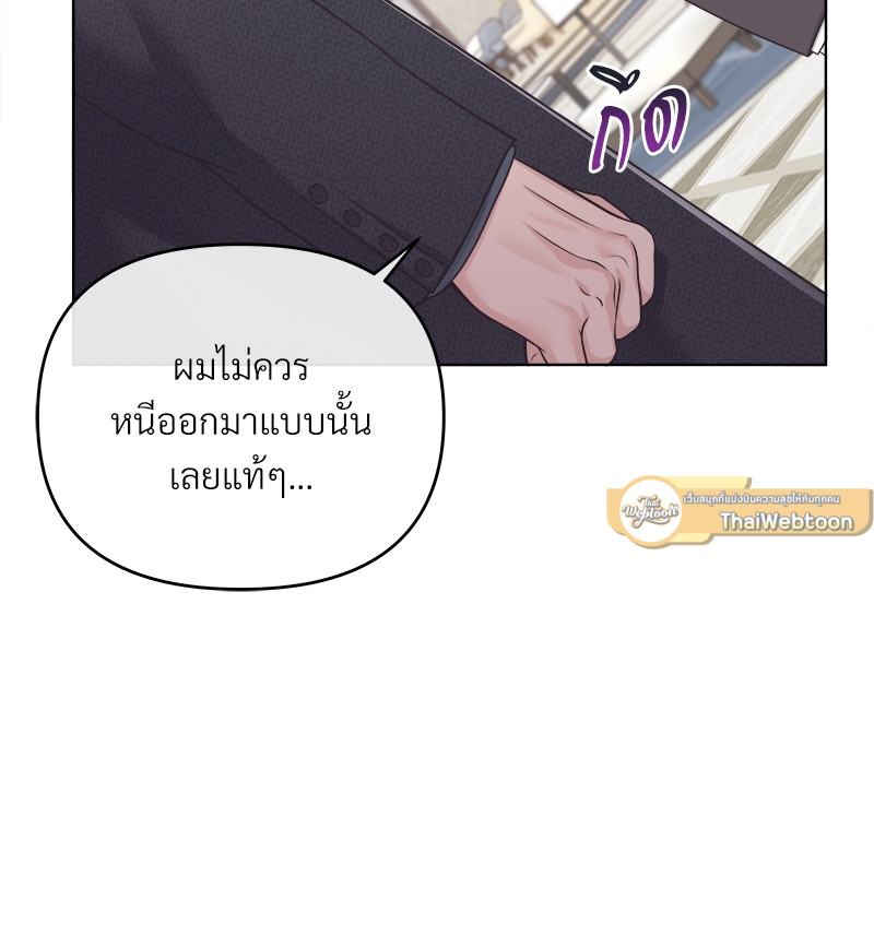 หน้า 79