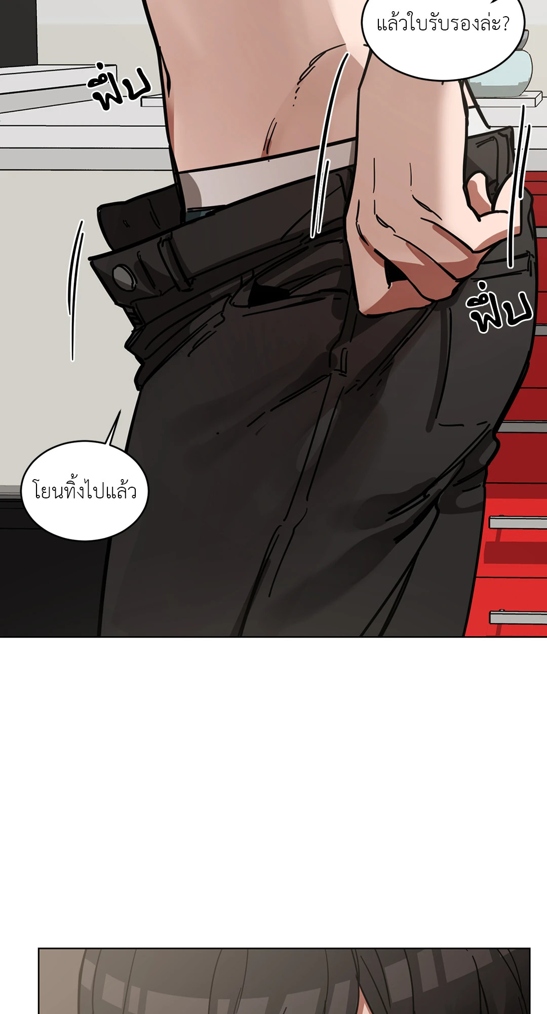 หน้า 43