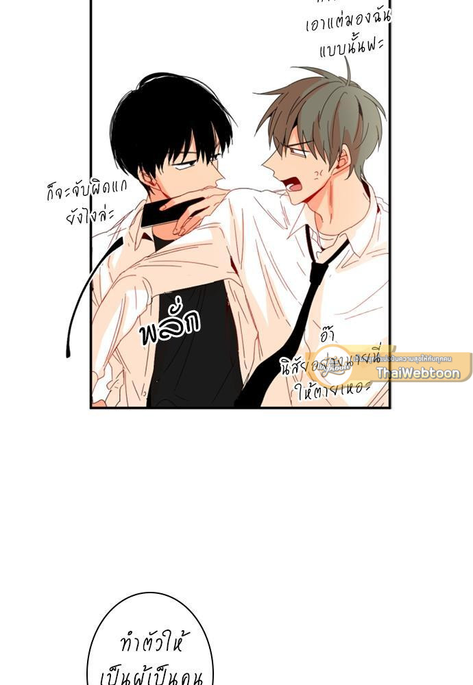 หน้า 58