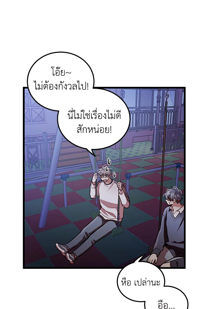 หน้า 63