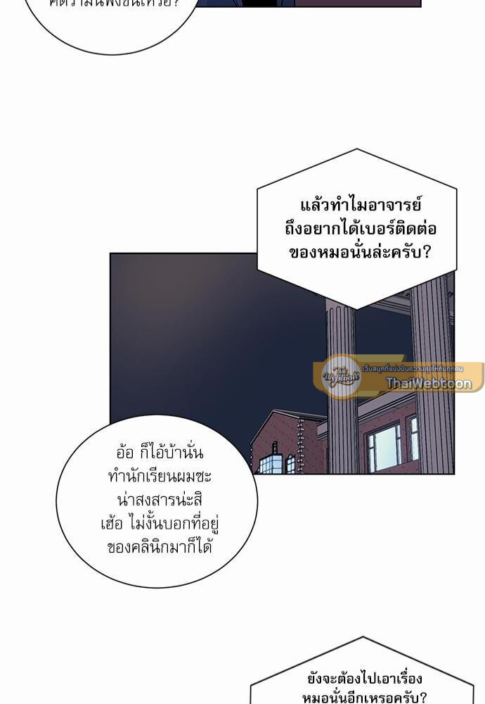 หน้า 49