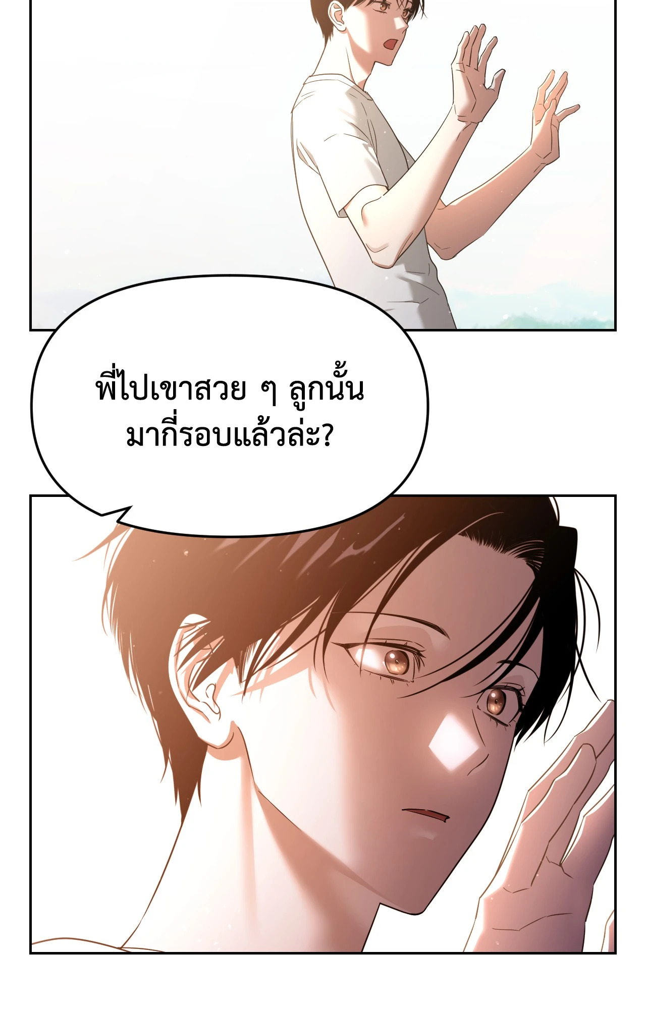 หน้า 78