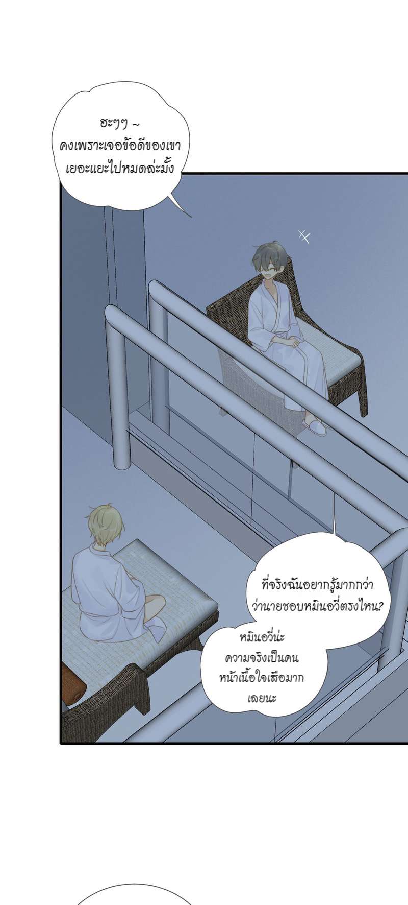 หน้า 28