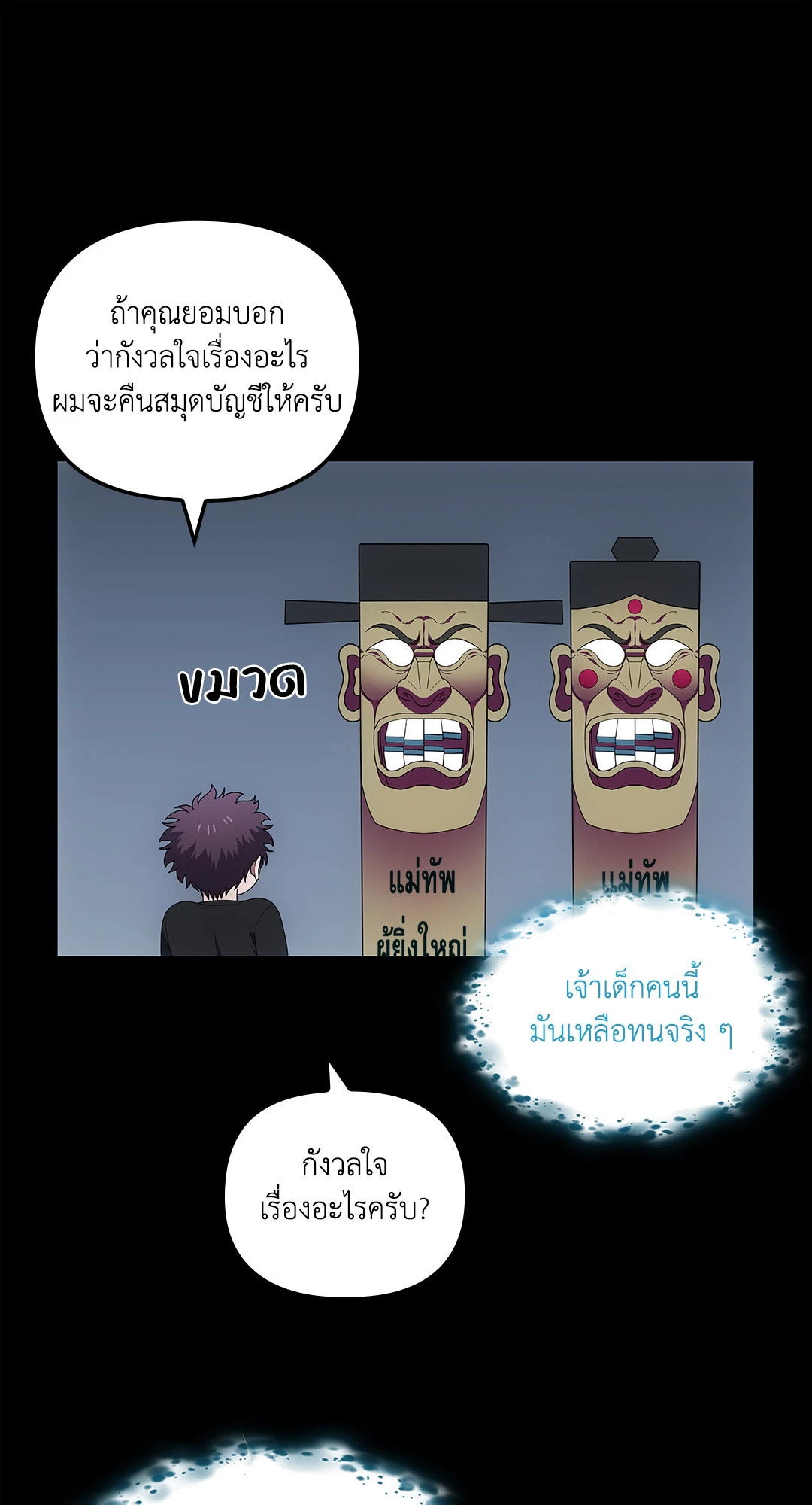 หน้า 46