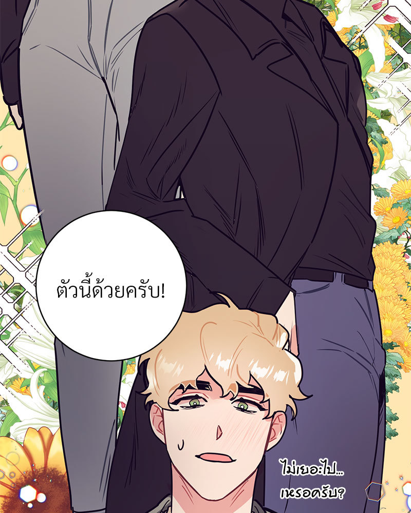 หน้า 73