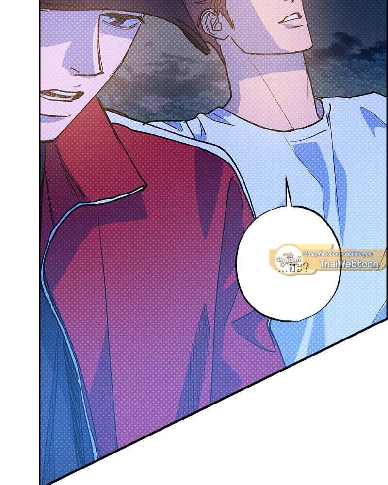 Semantic Error ตอนที่ 125 - รูปที่ 2