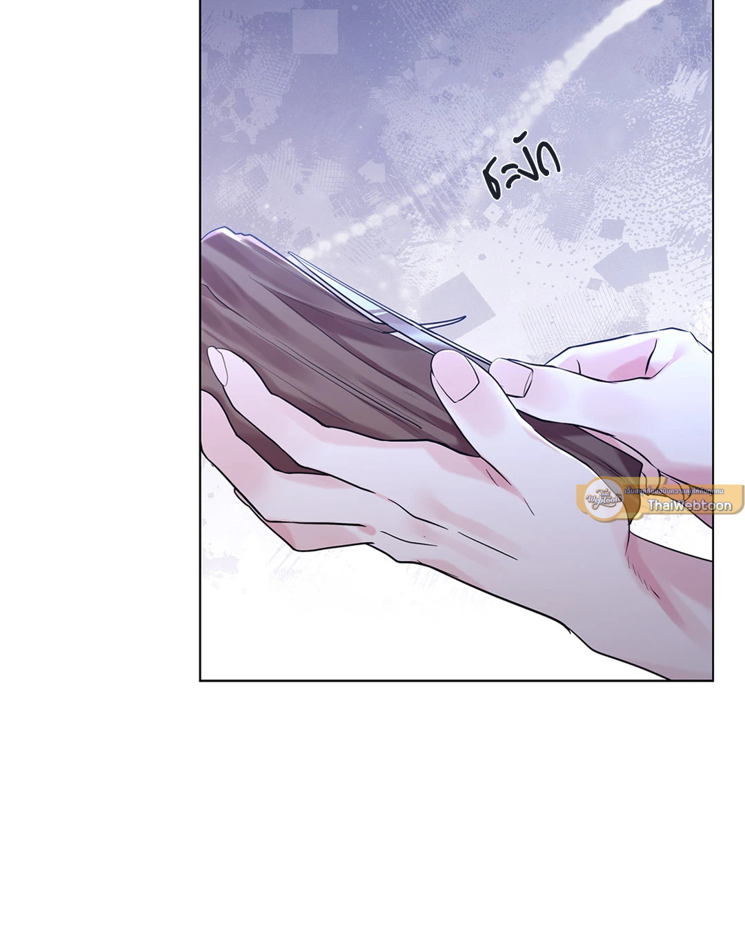 หน้า 75