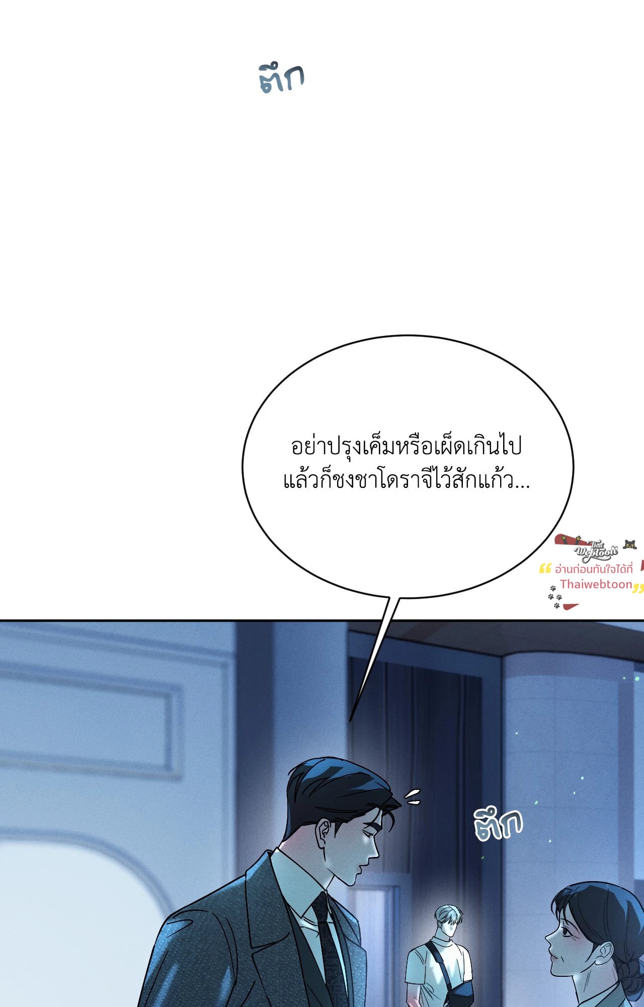 หน้า 69
