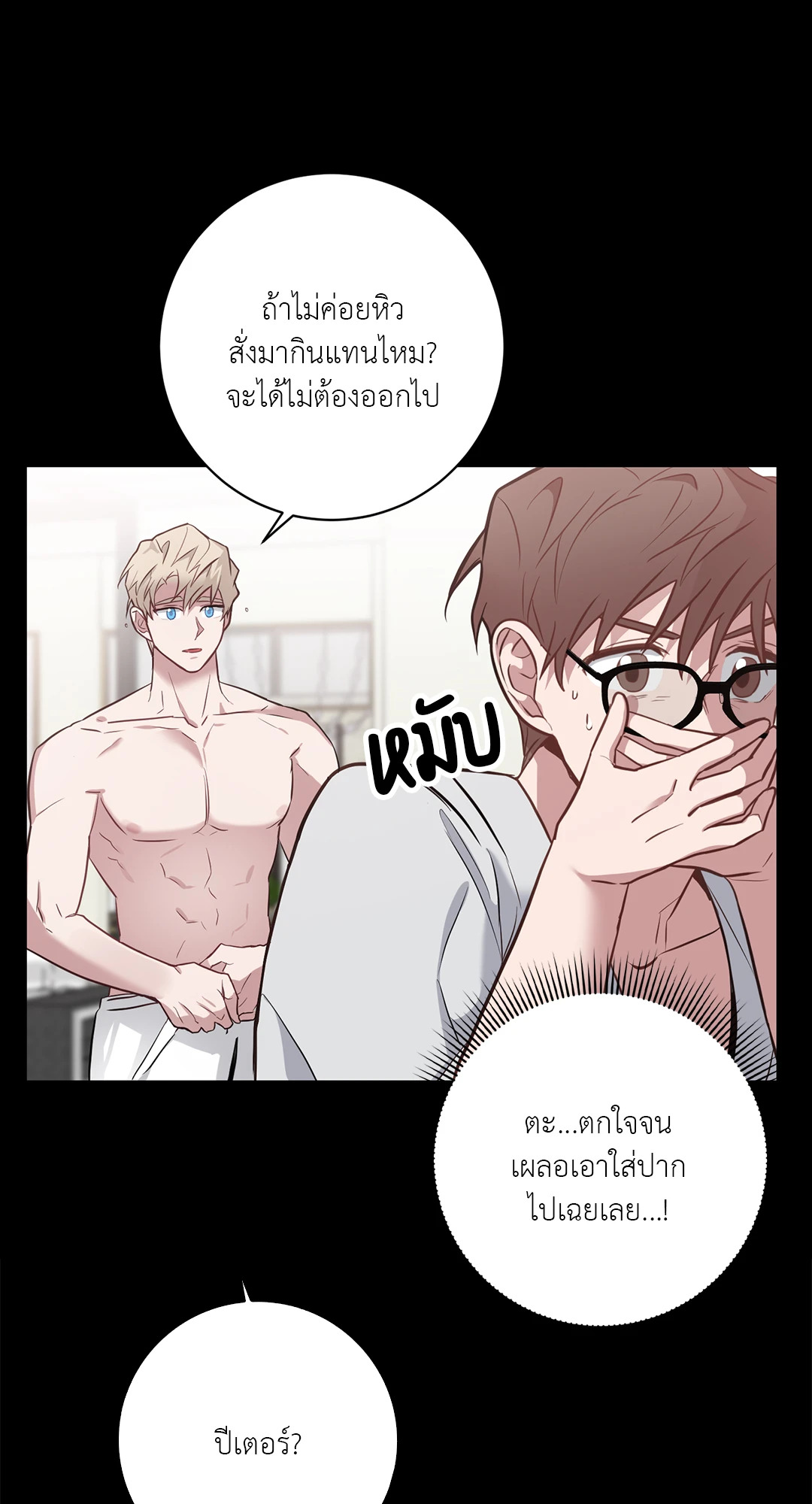 หน้า 36