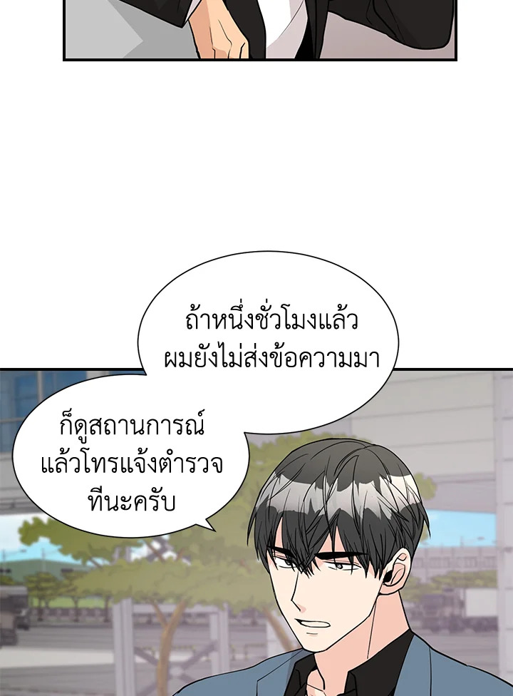 หน้า 45