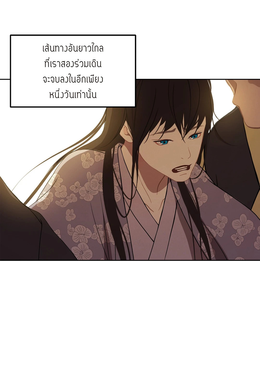 หน้า 54