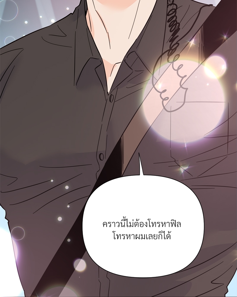 หน้า 85