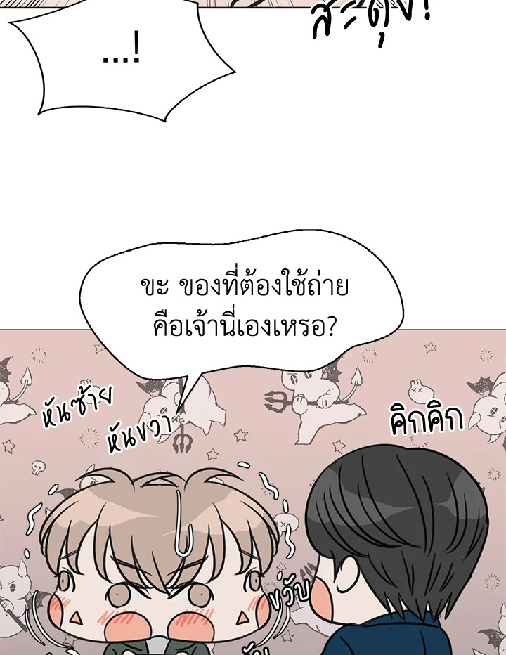 หน้า 87