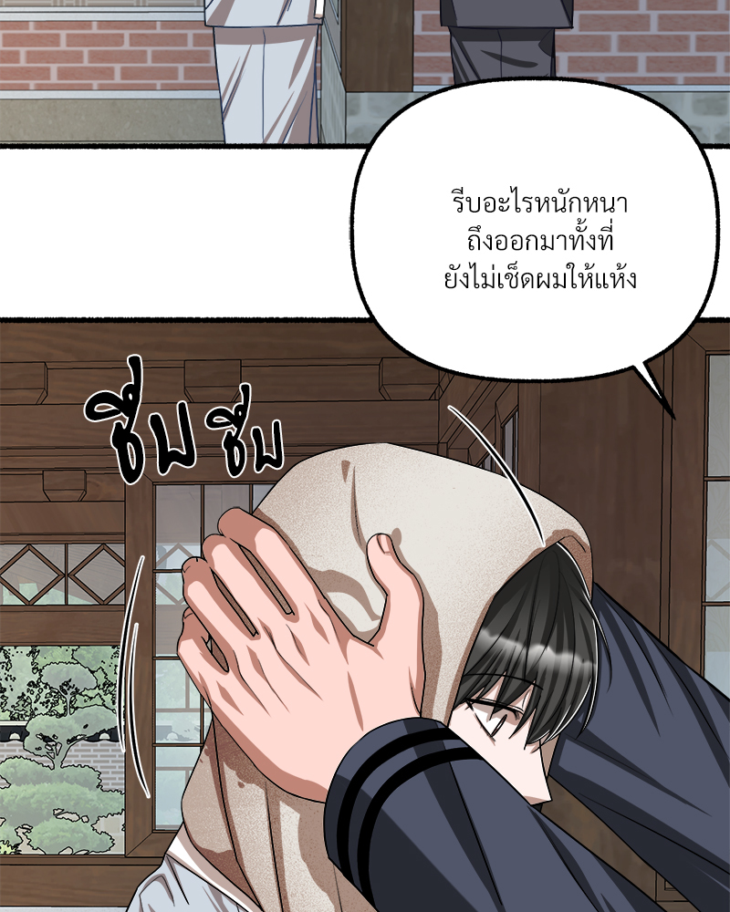 หน้า 81
