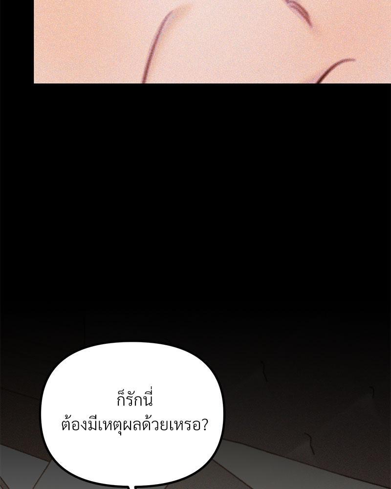 หน้า 107