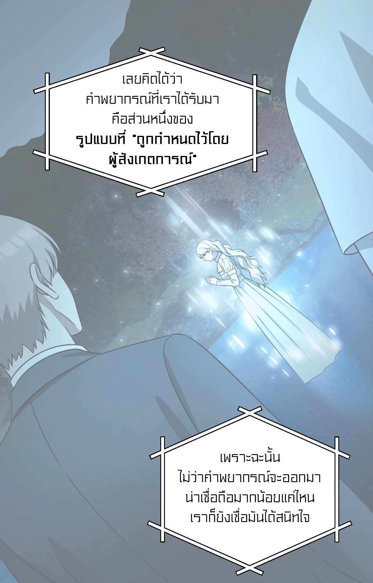 หน้า 133